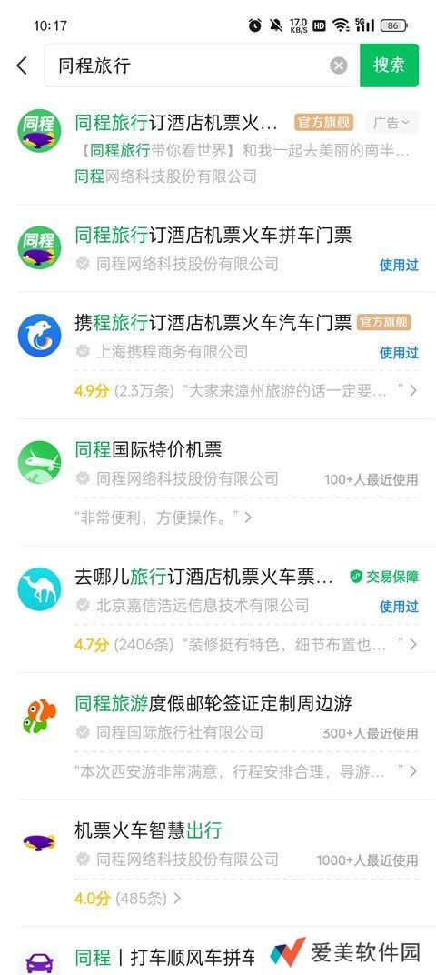 同城旅行机票盲盒怎么购买-同城旅行机票盲盒怎么购买