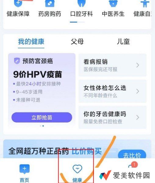 微信怎么设置经期提醒-微信经期提醒怎么设置