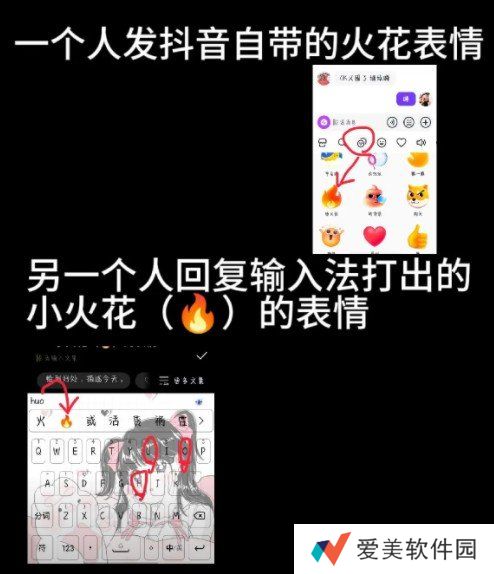 抖音合养精灵获得方法-抖音怎么合养精灵