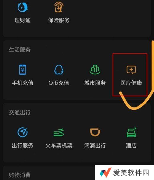 微信怎么设置经期提醒-微信经期提醒怎么设置