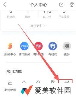 百度地图导航怎么设置语音包-百度地图导航语音包怎么设置