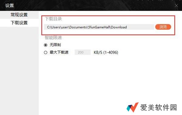 悟饭游戏厅游戏文件存放位置详解-悟饭游戏厅游戏文件在哪个文件夹