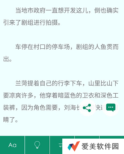 晋江文学城app10