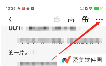 潇湘书院app怎么看目录？3