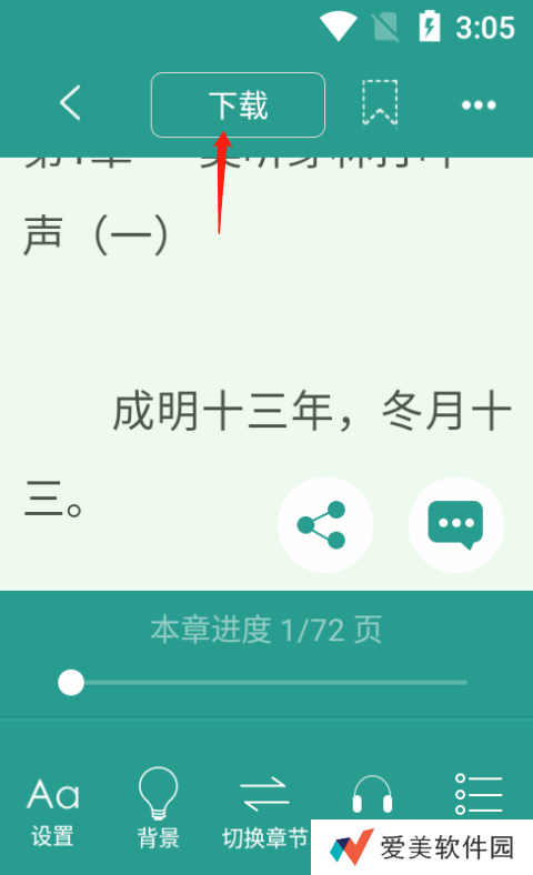 晋江文学城