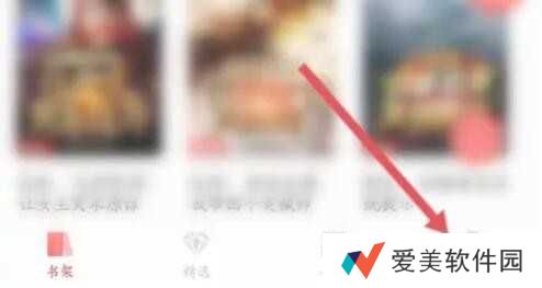 飞卢怎么取消懒人阅读模式 飞卢取消懒人阅读模式的方法