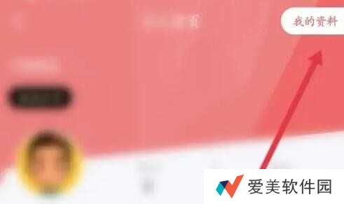 飞卢怎么取消懒人阅读模式 飞卢取消懒人阅读模式的方法