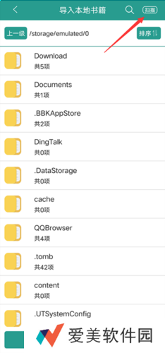 晋江文学城app17