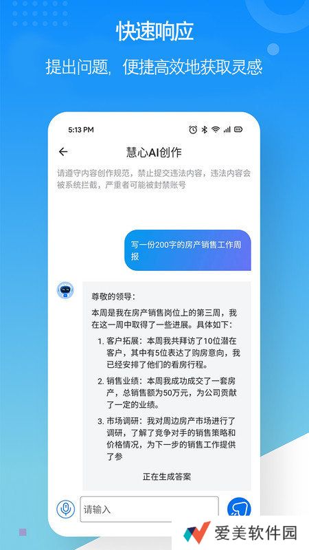 可以免费使用的ai生成器软件盘点推荐2024-可以免费使用的ai生成器软件有哪些