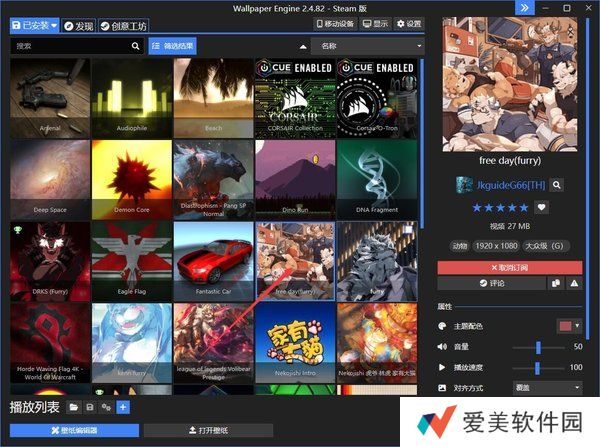 wallpaper engine怎么设置锁屏壁纸-wallpaper engine锁屏壁纸怎么设置