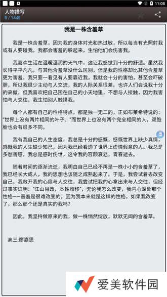 海棠书屋下载app正版免费-海棠书屋app官网下载免费安装安卓版v14.1