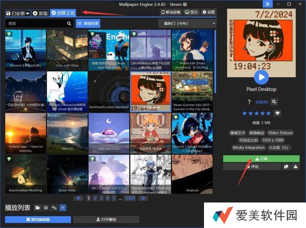 wallpaper engine怎么设置锁屏壁纸-wallpaper engine锁屏壁纸怎么设置