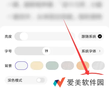 潇湘书院app怎么关闭书评？3