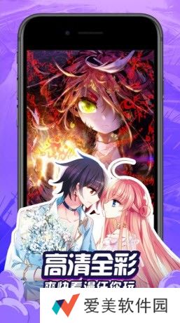 修修漫画登录页面免费观看