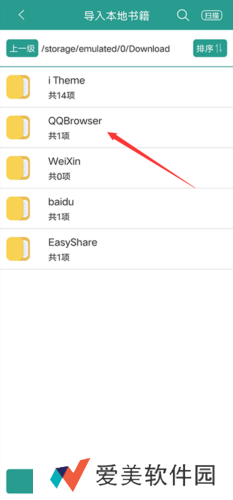 晋江文学城app18