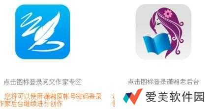 潇湘书院怎么发表小说 发表小说的操作方法