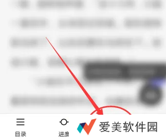 潇湘书院app怎么关闭书评？2
