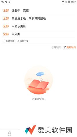 漫蛙2manwa2app