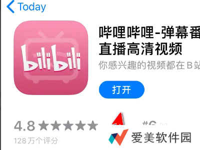 嘶哩嘶哩纯净版