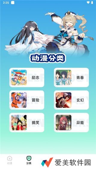 JMComic2新版安装包