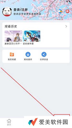 咕咕番APP下载官方正式版-咕咕番动漫APP3.1.1下载最新版