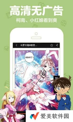 放放动漫最新版