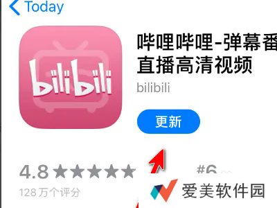 嘶哩嘶哩纯净版