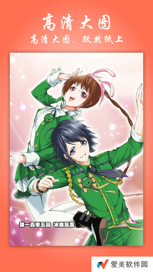 元龙动漫破解版