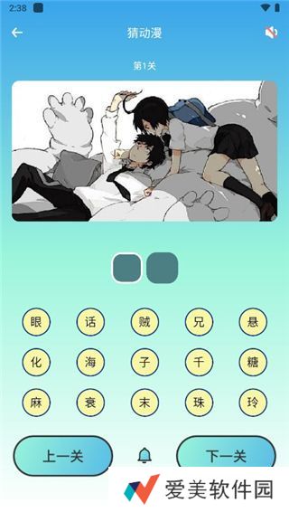 JMComic2新版安装包