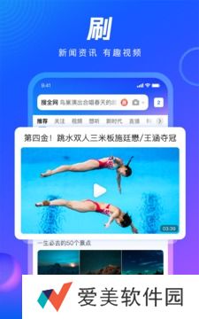 QQ浏览器截图2