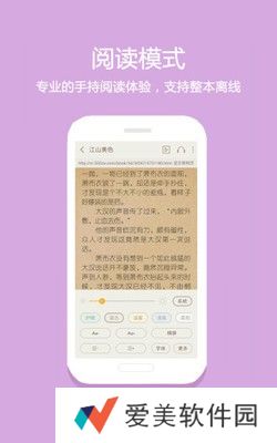 读零零小说网免费阅读无防盗