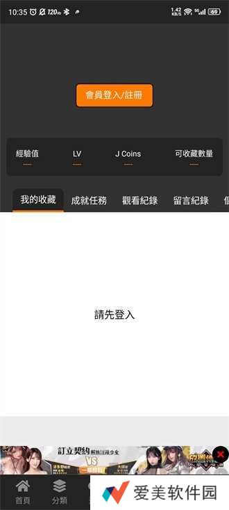 jmcomic官网入口页面怎么进去 jmcomic官方防走失地址一览
