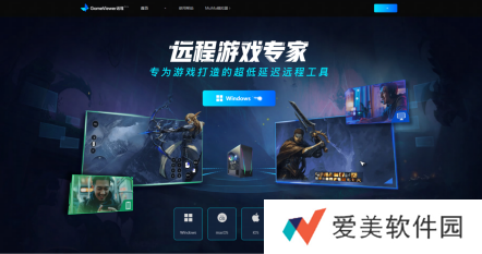 手机怎么玩黑神话悟空？GameViewer远程助你随时随地重走西游！玩黑神话悟空必备配置