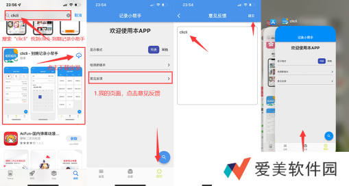 c站app客户端下载(CliCli动漫)