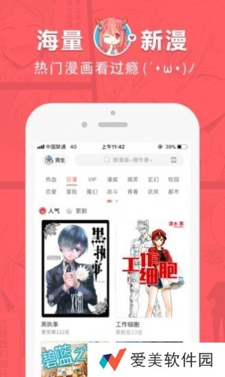 啵乐耽漫绅士福利本子库