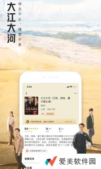 大美书网免费版