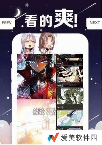 满足不同用户的阅读需求 丫丫漫画免费版