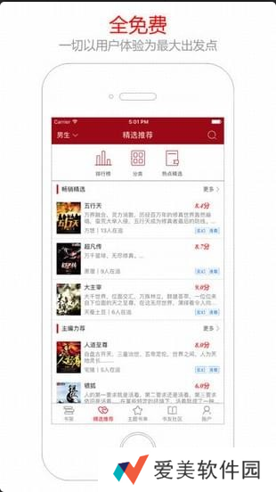 笔趣阁(蓝色版)旧版