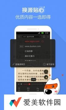 百书楼免费小说