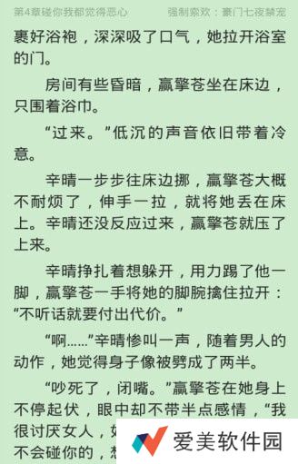 全民小说vip免费阅读