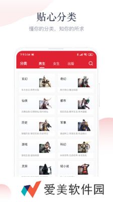 艾文免费小说去广告版