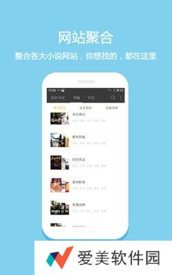 读零零小说网最新版