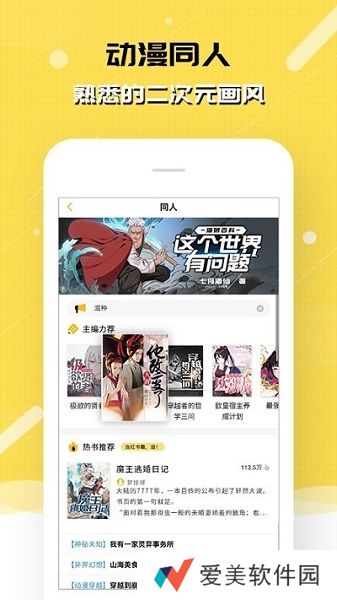 刺猬猫阅读2023最新版