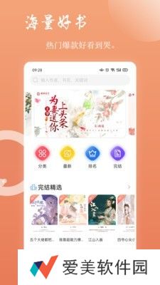 读乐星空网站入口