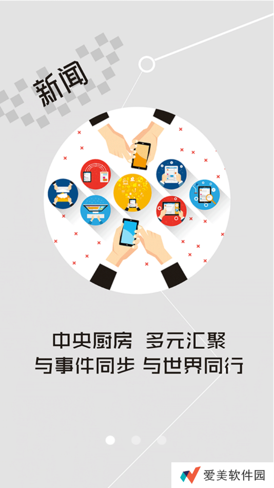 云上孝南最新版