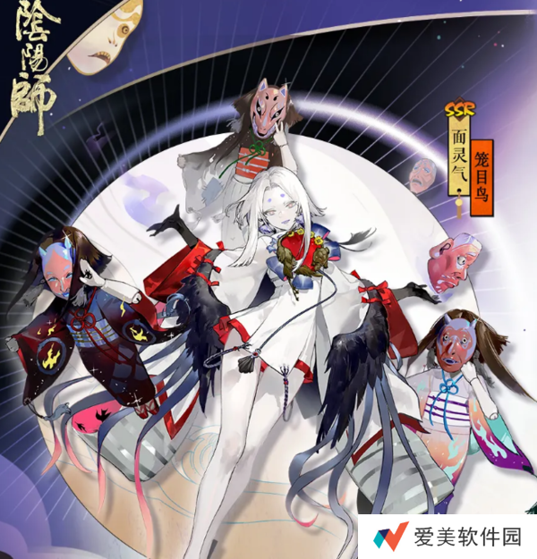 阴阳师笼目鸟皮肤怎么获取 笼目鸟皮肤获得方法介绍