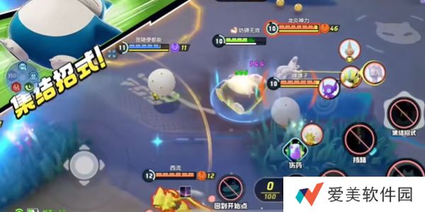 《宝可梦大集结》不死流卡比兽玩法