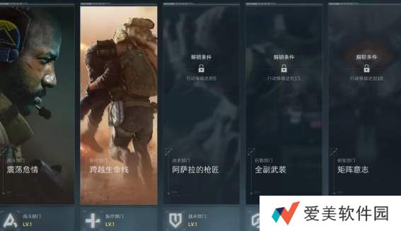 《三角洲行动》物流箱获取方式介绍