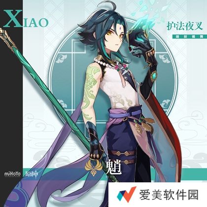 《原神》靖妖傩舞活动上线时间介绍