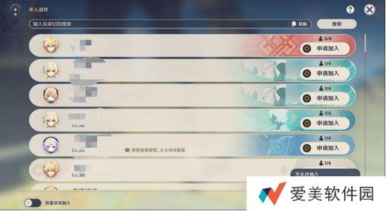 原神联机模式怎么玩 原神联机模式详细玩法介绍